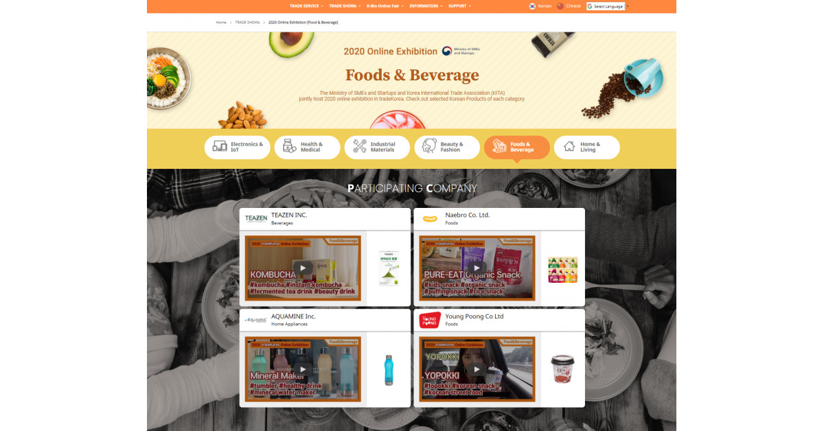 Outstanding Korean Products Introduced on TradeKorea page Food