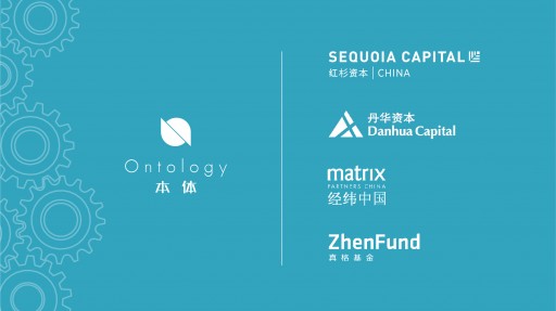 Ontology Announces Cooperation With Sequoia China, Danhua Capital, Matrix Partners China and Zhenfund