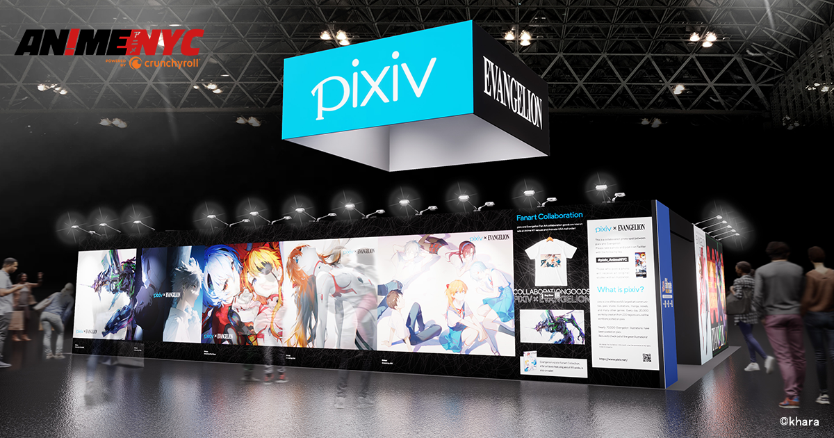 pixiv to Attend the Anime and Manga Festival 'Anime NYC' With a Giant