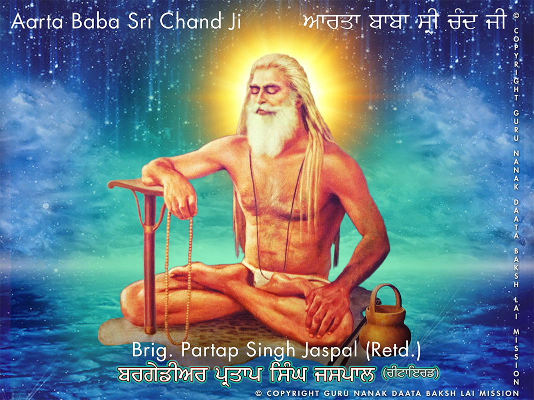 Baba Shri Chand Ji Birthday 2024 - Nara Tamera