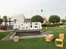 PMU