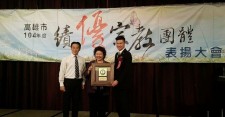 Mayor Ju Chen presents the Meritorious Religion Award to the Church of Scientology Kaohsiung