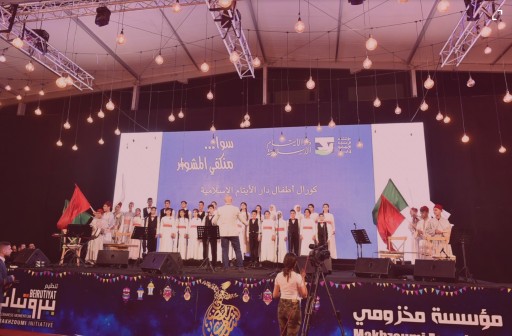 Makhzoumi Foundation, Saudi Arabia, and UAE's Ramadan Initiatives in Lebanon