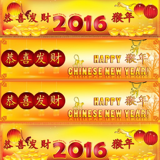 Cactus Technologies Limited Wishes You a Happy Chinese New Year 2016