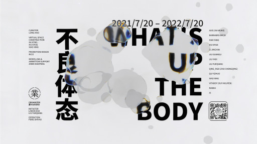 Yeahdao's First NFT Exhibition \"What's Up the Body\" goes live on July 20