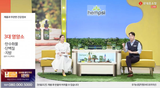 Hempsi Announces Industry-First Export Deal With South Korea's Largest Retailer