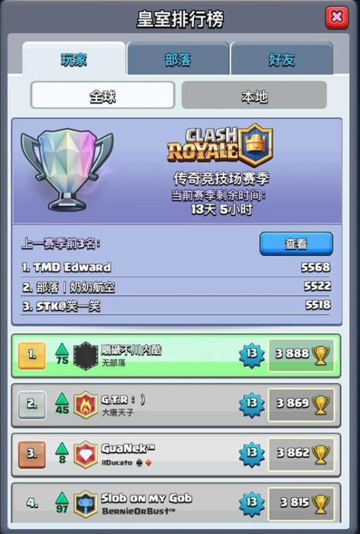 Clash Royale - HIGHEST LEVEL 1 PLAYER IN THE WORLD! 