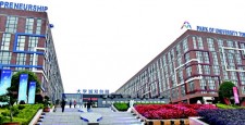Park of University Town in Gui'an New Area