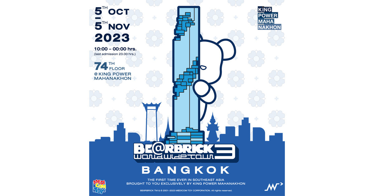 Be@rbrick World Wide Tour 3 in Bangkok the First Time Ever in Southeast Asia Brought to You Exclusively by King Power Mahanakhon