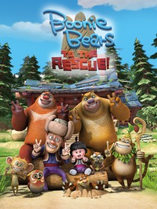 Official "Boonie Bears: To The Rescue" Poster Art