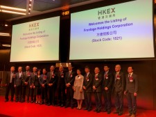 Frontage Holdings Corporation Celebrates a Successful Initial Public Offering on the HKEx