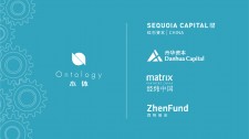 Ontology Announces Venture capital Cooperation