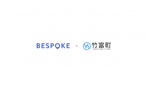 Taketomi Town Partners With Bespoke to Adopt an AI City Chatbot