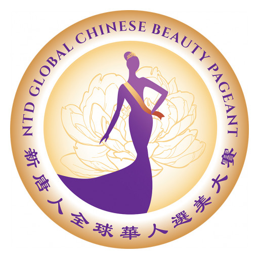 NTD Announces First NTD Global Chinese Beauty Pageant to Celebrate Femininity and Inner Virtues