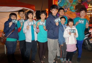 Volunteers from the Taiwan's Drug- Free World Association, invited to the Chia-Yi's Shin-Gong Fong-Tian Temple for the temple's 125th anniversary celebration