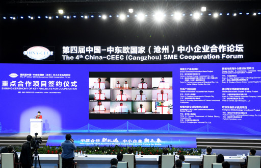 4th China-Central and Eastern European Countries (Cangzhou) Small and Medium-Sized Enterprise Cooperation Forum Launched in N. China Province