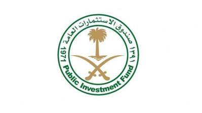 Public investment fund (PIF)