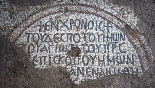 'Church of the Apostles' Mosaics Discovered in Biblical Bethsaida