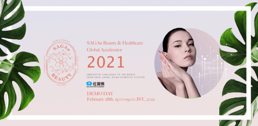 The Demo Day for Saga Prefecture's Cosmetics/Healthcare Accelerator Program Will Be Taking Place on February 28