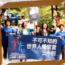 A movement to bring human rights back to Asia