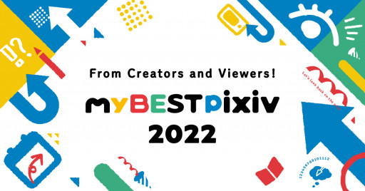 Announcing the launch of pixiv’s time-limited event ‘myBESTpixiv2022’, where users can look back on and share their activities over the past year