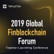 Global Finblockchain Forum & Tepleton Launching Conference is Coming Soon With the Advent of a New Blockchain Finance Era