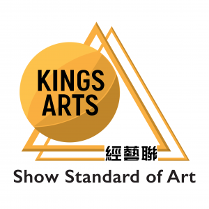 The Greater Bay Hong Kong Arts Exchange Center Company Limited