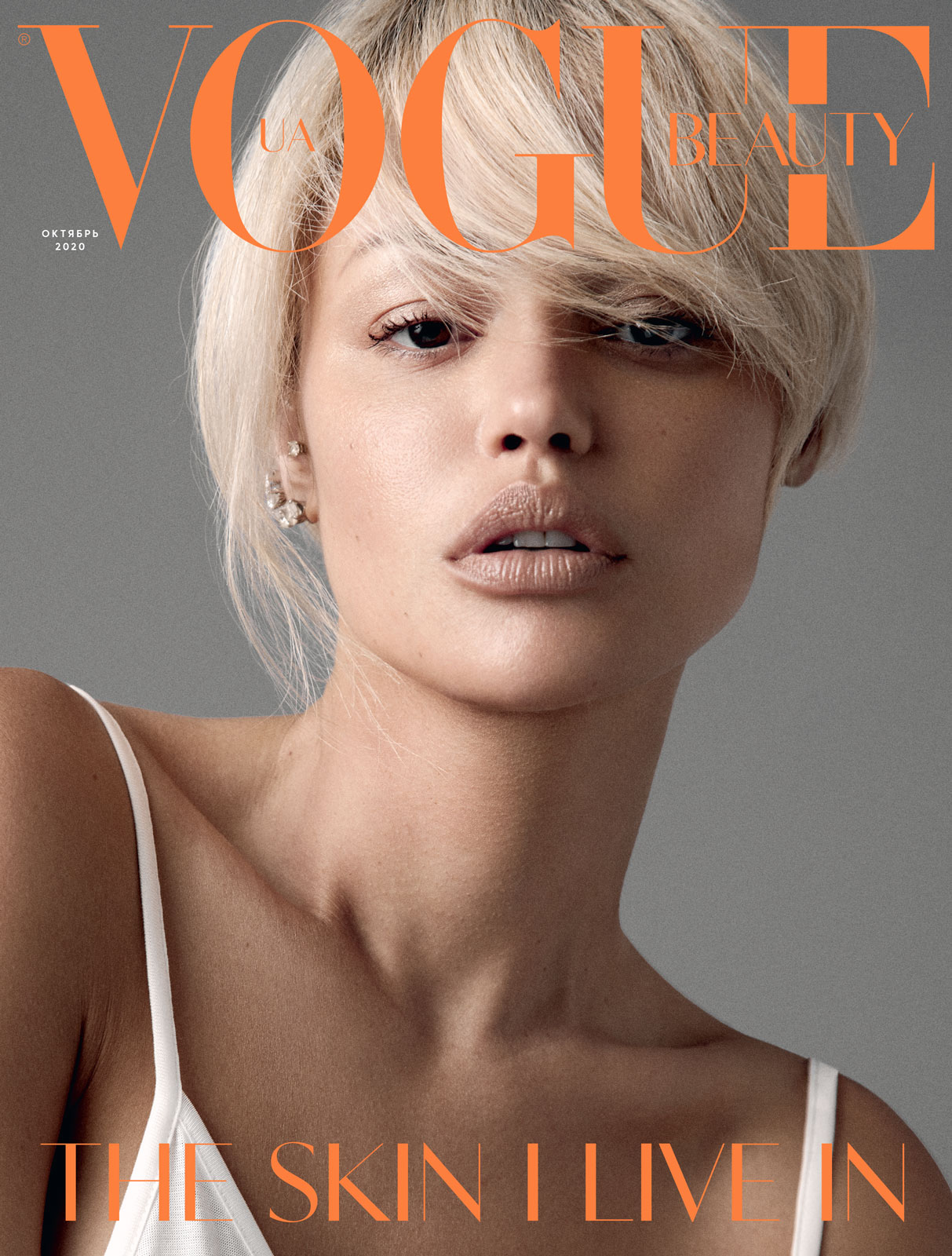 【史上最も激安】雑誌International Model Yilena Hernandez Featured on Cover of Vogue