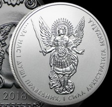 Archangel Michael Silver Coin