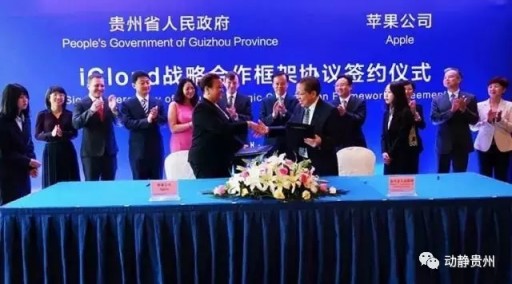 Master Data Hub of Cloud National Data Center to Be Settled in Gui'an With USD1 Billion Investment