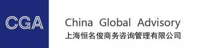 China Global Advisory