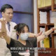 VIEWING CHINA FROM AFAR: Magical Traditional Chinese Medicine (5) - Orthopedics