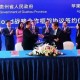 Master Data Hub of Cloud National Data Center to Be Settled in Gui'an With USD1 Billion Investment