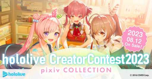 hololive’s First Official Commercial Art Book ‘hololive Creator Contest 2023 pixiv COLLECTION’ to Be Released Soon