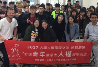 Seabrook (left front) after a concert and human rights workshop with students of Yuanpei University of Medical Technology in Hsinchu City, Taiwan