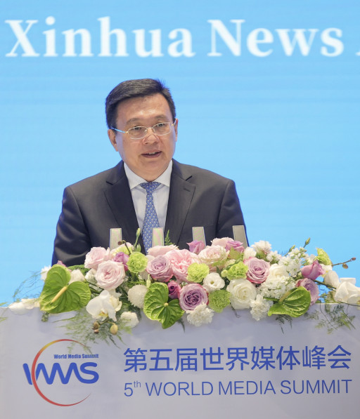 Fifth World Media Summit Opening Ceremony Unveils in S. China Guangzhou